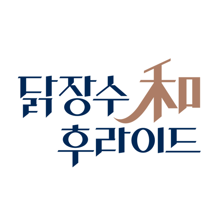 닭장수 후라이드